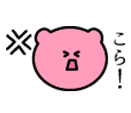 japanese Pink Bear sticker #10000453