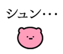 japanese Pink Bear sticker #10000456