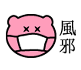japanese Pink Bear sticker #10000463