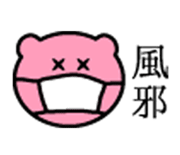 japanese Pink Bear sticker #10000463