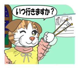 Women's staff of smelt fishing club sticker #10000470