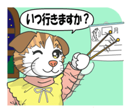 Women's staff of smelt fishing club sticker #10000470