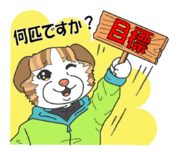 Women's staff of smelt fishing club sticker #10000485