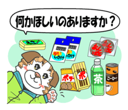 Women's staff of smelt fishing club sticker #10000499