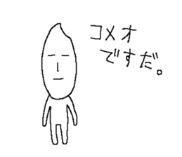 KOMEO sticker #10000504