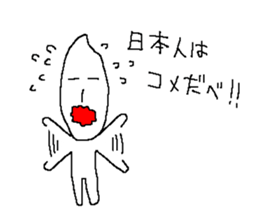 KOMEO sticker #10000508