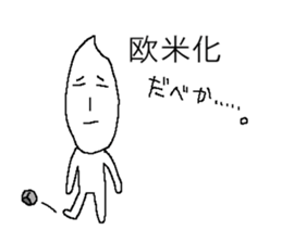 KOMEO sticker #10000509