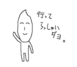 KOMEO sticker #10000515