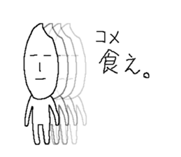 KOMEO sticker #10000531