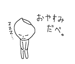 KOMEO sticker #10000539