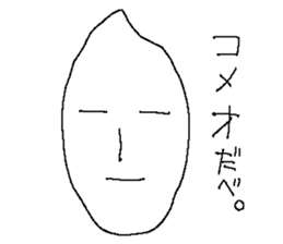 KOMEO sticker #10000542