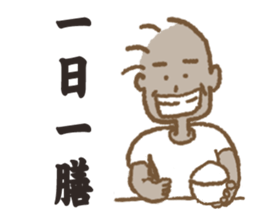 strange Proverb sticker #10000584