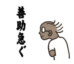 strange Proverb sticker #10000585