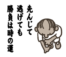 strange Proverb sticker #10000586