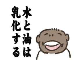 strange Proverb sticker #10000587