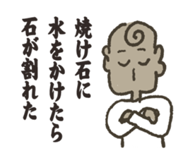 strange Proverb sticker #10000588