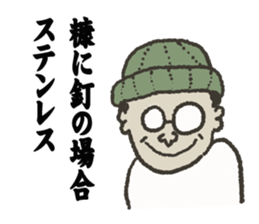 strange Proverb sticker #10000591