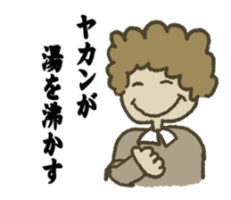 strange Proverb sticker #10000593