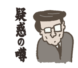 strange Proverb sticker #10000598