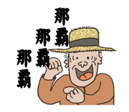 strange Proverb sticker #10000600