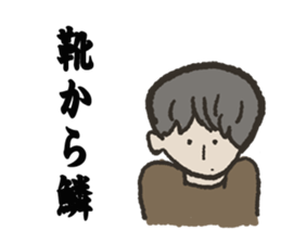 strange Proverb sticker #10000606