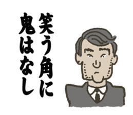 strange Proverb sticker #10000607