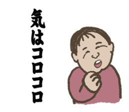 strange Proverb sticker #10000609