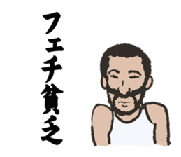 strange Proverb sticker #10000615