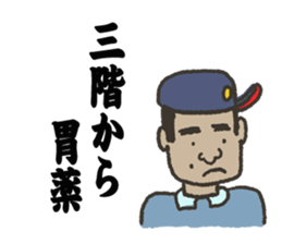 strange Proverb sticker #10000616