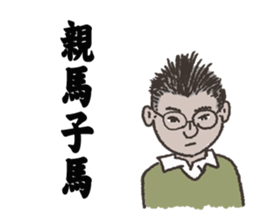 strange Proverb sticker #10000618