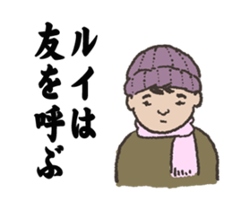 strange Proverb sticker #10000619