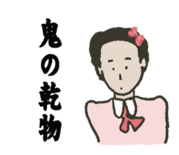 strange Proverb sticker #10000620