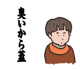 strange Proverb sticker #10000621