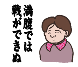 strange Proverb sticker #10000622