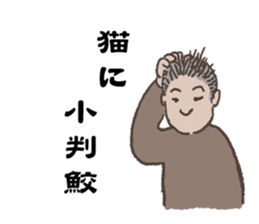 strange Proverb sticker #10000623