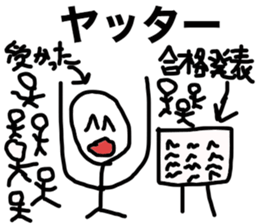 botarou2, a university student sticker #10000625