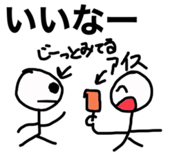 botarou2, a university student sticker #10000626