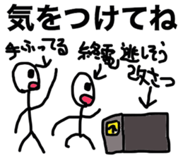 botarou2, a university student sticker #10000627