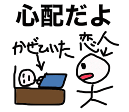 botarou2, a university student sticker #10000628