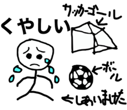 botarou2, a university student sticker #10000629