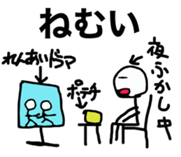 botarou2, a university student sticker #10000630