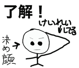 botarou2, a university student sticker #10000631