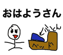 botarou2, a university student sticker #10000633