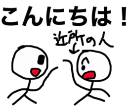 botarou2, a university student sticker #10000634