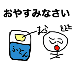 botarou2, a university student sticker #10000636