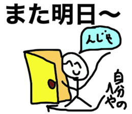 botarou2, a university student sticker #10000637