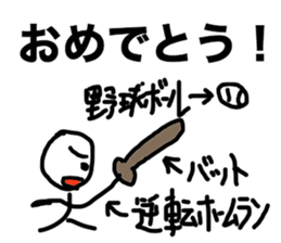 botarou2, a university student sticker #10000639