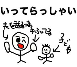 botarou2, a university student sticker #10000643