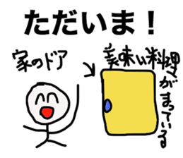 botarou2, a university student sticker #10000645