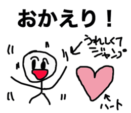 botarou2, a university student sticker #10000646